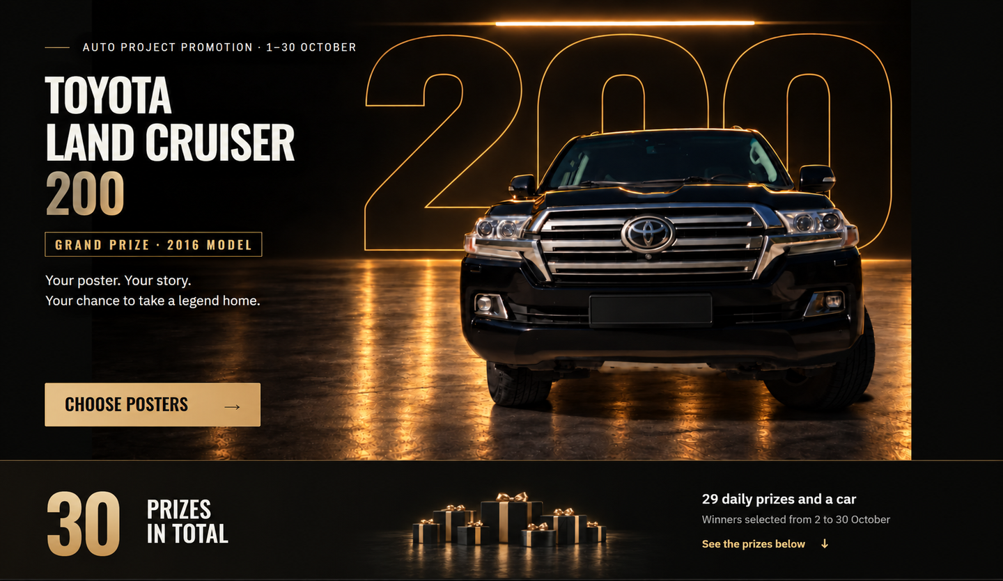 LC200 landing page: vehicle, poster selection and prizes